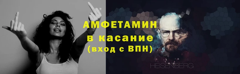 Амфетамин VHQ  наркотики  Дмитров 