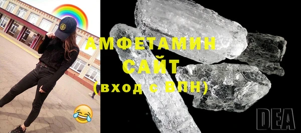 шишки Баксан